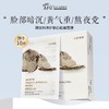阿芙 松露面膜（黑松露水嫩盈透/白松露水光焕颜） 商品缩略图1