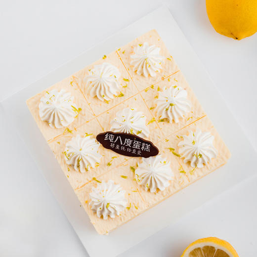 柠檬慕斯 商品图2