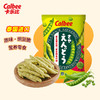 泰国Calbee牌原味豌豆脆70g/海苔味豌豆脆64g 非油炸不上火天然豌豆香气自然清爽 051784/055655 商品缩略图2