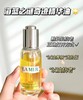 LAMER海蓝之谜臻璨焕活精华油30ml 再生万能油提亮修护滋养润肤 【CDF】 商品缩略图8