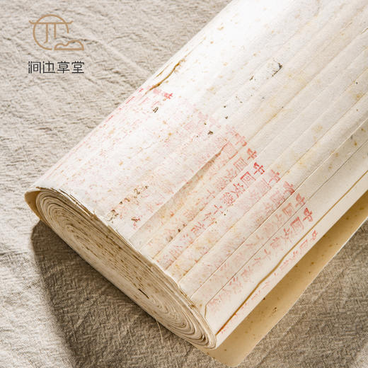 70-80年代十竹斋制四尺洒金笺（单张） 商品图13