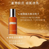 LAMER 海蓝之谜柔酸肌底液复合酸精华抗皱保湿缩毛孔 100ml【CDF】 商品缩略图2