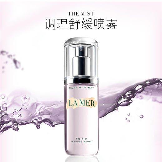 LAMER 海蓝之谜水光喷雾调理舒缓补水保湿喷雾 100ml 【CDF】 商品图4