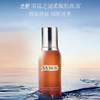 LAMER 海蓝之谜柔酸肌底液复合酸精华抗皱保湿缩毛孔 100ml【CDF】 商品缩略图0