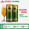 青岛啤酒奥古特330ml*6罐 商品缩略图0