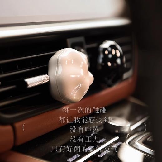 D-IMML-23 艾玛香氛云知道车载香氛礼盒 商品图1