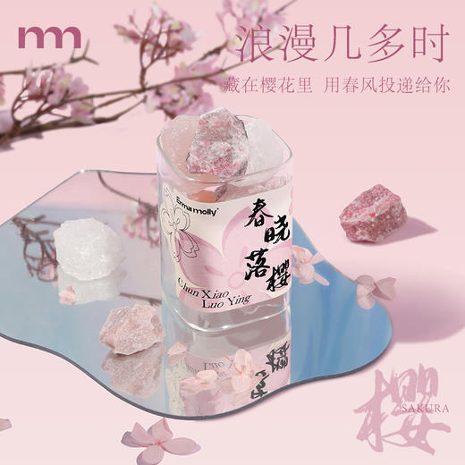 D-IMML-22 春晓落樱 樱花香氛 商品图2