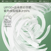 【防黑防晒斑】蕉下凉感护眼角防晒口罩AL83324风感波粒遮脸面罩 商品缩略图3