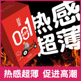 名流 001女神套玻尿酸20只装