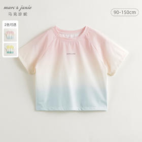 [凉感防晒]马克珍妮男女童渐变色弹力短袖T恤上衣夏装新款240328