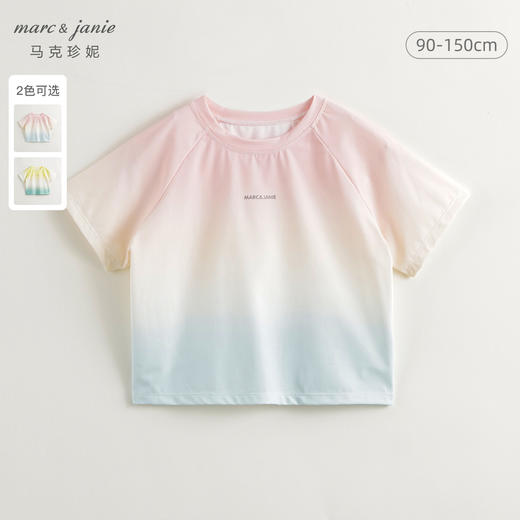 [凉感防晒]马克珍妮男女童渐变色弹力短袖T恤上衣夏装新款240328 商品图0