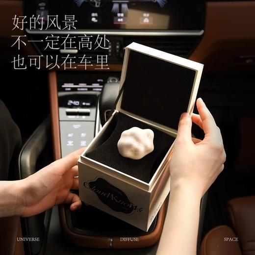 D-IMML-23 艾玛香氛云知道车载香氛礼盒 商品图3
