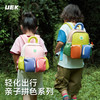 G-UEK-7121 轻化出行背包-亲子拼色系列-草莓粉 商品缩略图2