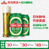 青岛啤酒经典330ml*24罐 官方直营 商品缩略图0