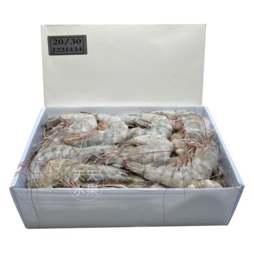 超大号（规格20-30）冰鲜虾 白对虾 水产海鲜 商品图2