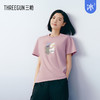 Threegun三枪 【冰泉棉】印花圆领落肩短袖女士T恤上衣-24240A211 商品缩略图0