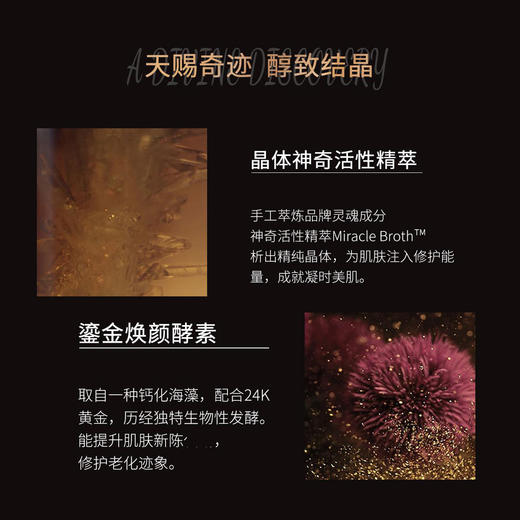 LAMER 海蓝之谜鎏金焕颜精华眼霜保湿紧致抗皱眼部护理 15ml 【CDF】 商品图2