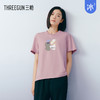 Threegun三枪 【冰泉棉】印花圆领落肩短袖女士T恤上衣-24240A211 商品缩略图3