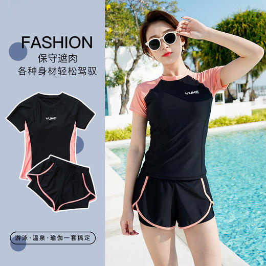 新款分体游泳衣女运动小清新平角裤学生保守遮肚显瘦温泉套装 商品图0