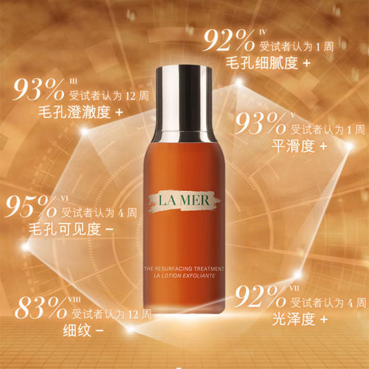 LAMER 海蓝之谜柔酸肌底液复合酸精华抗皱保湿缩毛孔 100ml【CDF】 商品图3