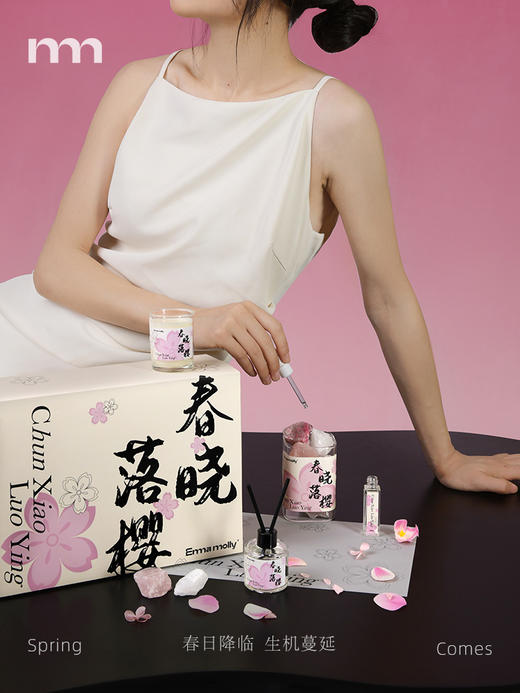 D-IMML-22 春晓落樱 樱花香氛 商品图4