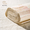 70-80年代十竹斋制四尺洒金笺（单张） 商品缩略图12