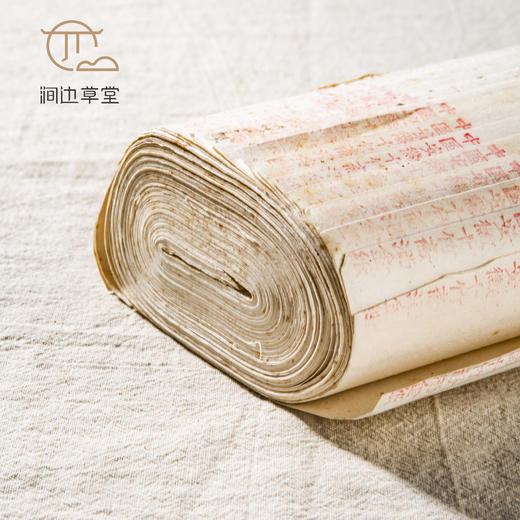 70-80年代十竹斋制四尺洒金笺（单张） 商品图12