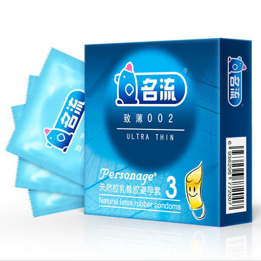 名流   致薄002 避孕套 3只装 商品图0