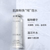 伊丽莎白雅顿保湿调理露200ml/117884 送给肌肤的营养水浇灌肌肤水润呵护 商品缩略图2