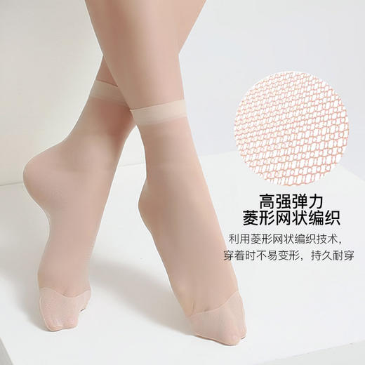 短丝袜女夏季超薄透气女士透明肉色防勾丝水晶丝袜子1双 商品图2