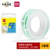 得力文具胶带27.3米NO.30009 商品缩略图0