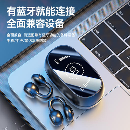 【云感佩戴！HIFI骨传导蓝牙耳机】9D立体环绕音，DT5.0定向传声，无损传声不漏音，不入耳无线M47夹耳式软硅胶耳机超长续航 商品图3