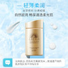 日本安热沙金灿倍护防晒乳60ml/117582 防水防汗无惧摩擦不易脱落 商品缩略图1