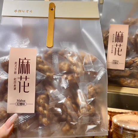 手作麻花 商品图0