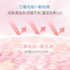 新碧舒护物理防晒乳（小蓝帽/小橙帽/小粉帽） 商品缩略图12