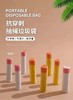 网红抽绳垃圾袋加厚耐用75只颜色随机 5包/袋 商品缩略图4