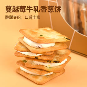 蔓越莓牛轧香葱饼干