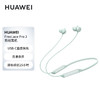 华为新品FreeLace Pro 2 蓝牙耳机无线耳机 颈挂式/USB-C直连快充/高音质/长续航/主动降噪 商品缩略图0