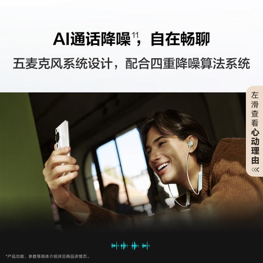 华为新品FreeLace Pro 2 蓝牙耳机无线耳机 颈挂式/USB-C直连快充/高音质/长续航/主动降噪 商品图7