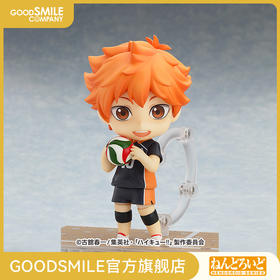 【GSC现货】粘土人 日向翔阳 排球少年！！