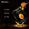 JMsolution肌司研莹润蜂胶面膜-黑臻版 补水润肤 滋养呵护 30ml*10片装 商品缩略图1
