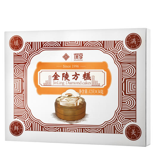 南京金陵饭店出品 金陵陈皮豆沙方糕 32g*12块/盒*2盒 商品图4