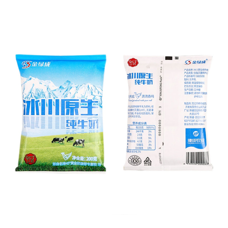 金绿成  冰川原生纯牛奶200g