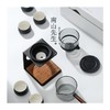B-NS2843-S 南山先生 见半山自动茶具（鸦青）亦茶亦咖 商品缩略图6