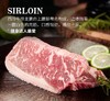【清真】牛西冷460±40g 原料原产国-巴西 商品缩略图2