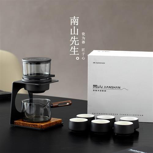 B-NS2843-S 南山先生 见半山自动茶具（鸦青）亦茶亦咖 商品图1