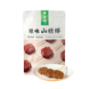 原味山楂棒128g |金晔 果脯蜜饯 商品缩略图0