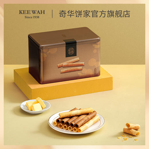 【奇华精装什锦蛋卷礼盒】糕点进口零食下午茶中国香港奇华饼家 商品图5