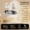 【云感佩戴！HIFI骨传导蓝牙耳机】9D立体环绕音，DT5.0定向传声，无损传声不漏音，不入耳无线M47夹耳式软硅胶耳机超长续航 商品缩略图6