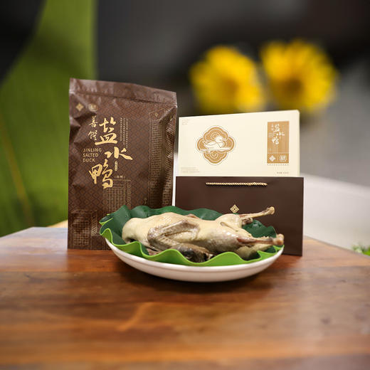 南京金陵饭店出品 金陵盐水鸭（麻鸭）鸭子900g/只 商品图2